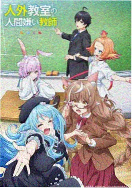 现实向百合小说她的眼睛在下雨封面