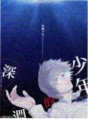 时间循环gl小说与她的第一百次告别封面
